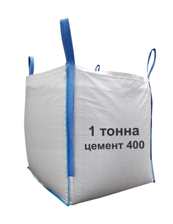 «Цементный состав 400» Биг-бег 1 тонна